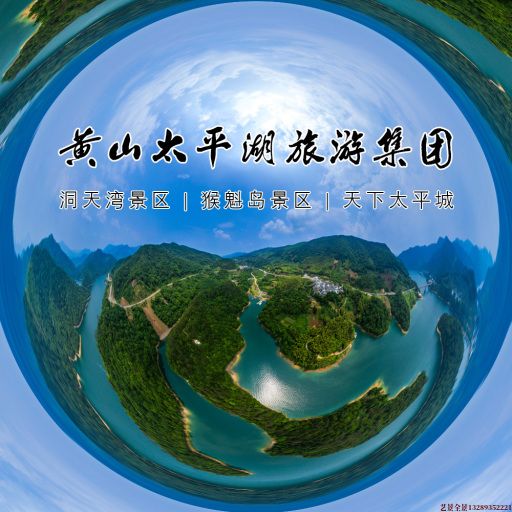 中沙720全景拍摄
