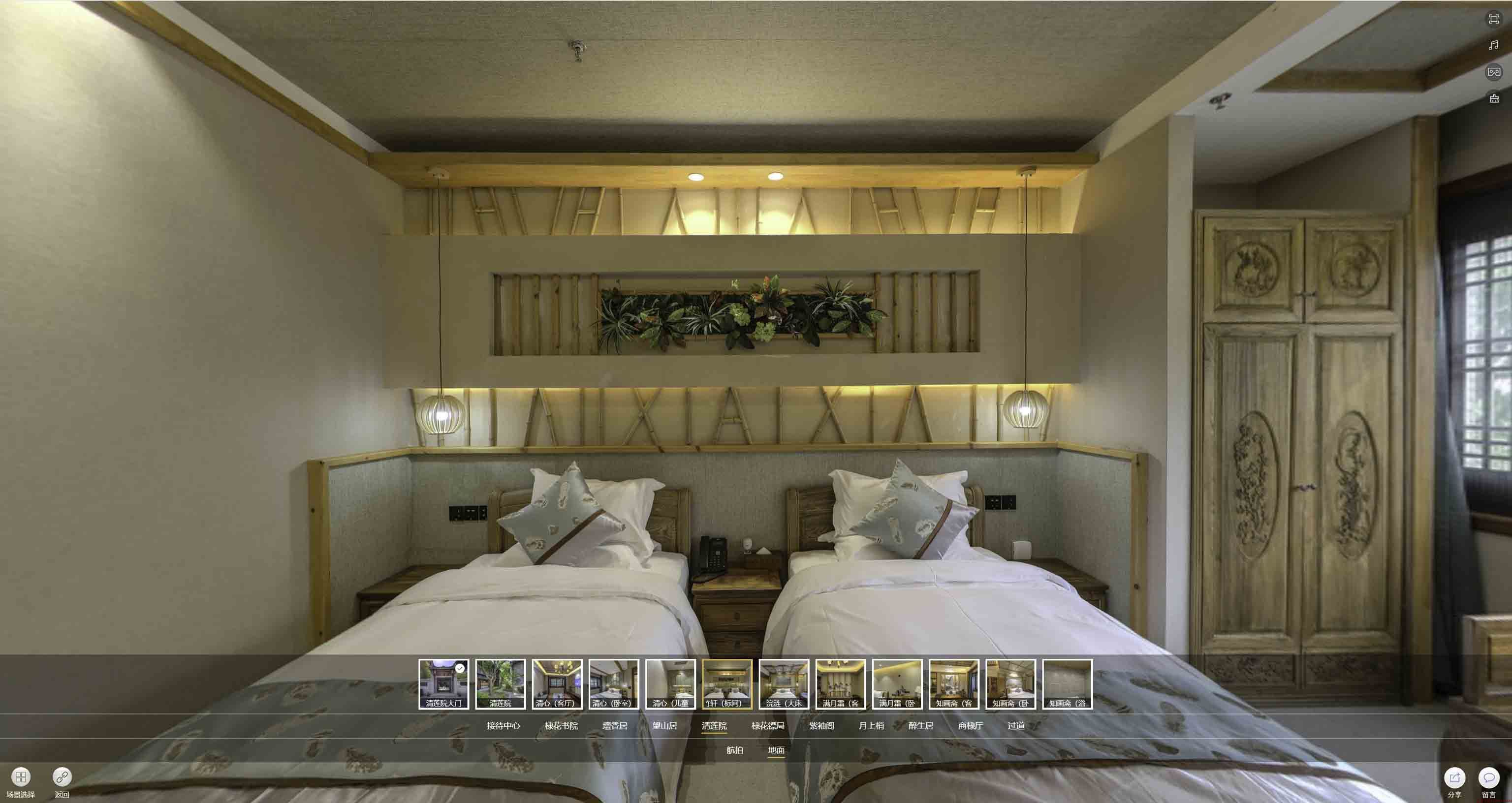中沙中交长安里VR全景样板间