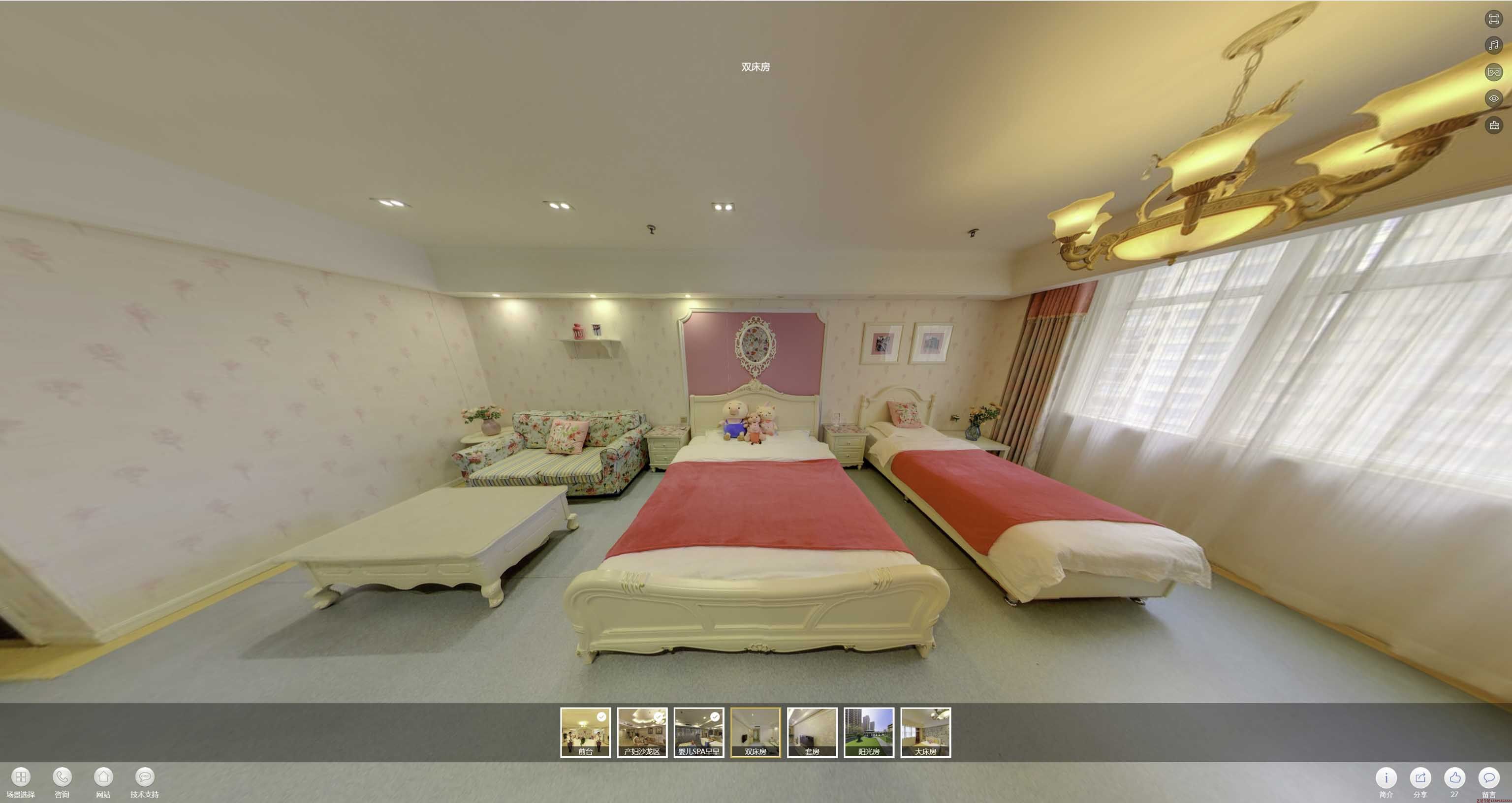 中沙安然月子会所720度全景展示