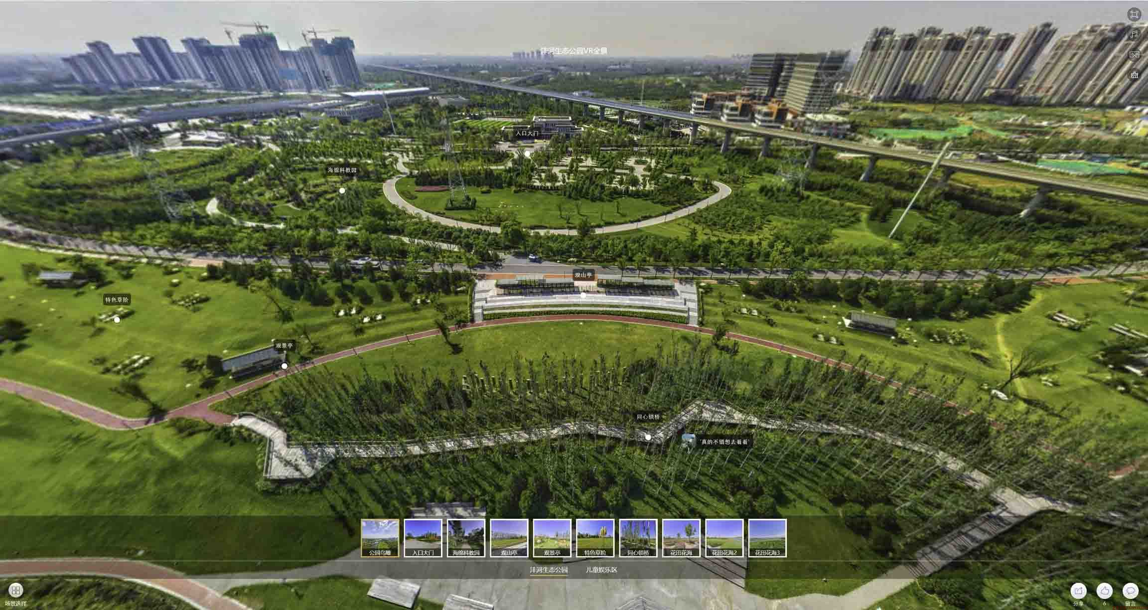 中沙VR全景体验：身临其境的沉浸式感受在手绘地图中的创新应用